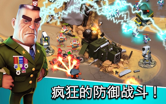 异星入侵TD破解版截图